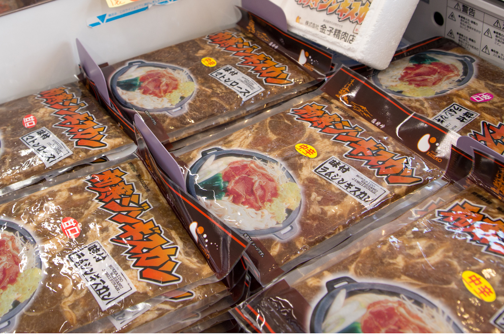 商品ラインナップ 和寒ジンギスカン 商品ラインナップ 和寒ジンギスカン